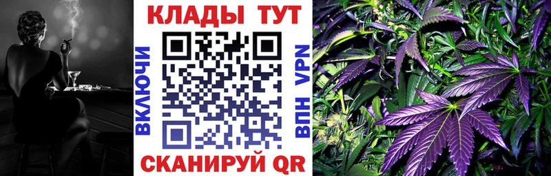 Продажа наркотиков Нарьян-Мар Канабис  МЕТАМФЕТАМИН  ГАШ  Меф мяу мяу 