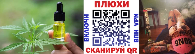 Печенье с ТГК конопля Нарьян-Мар