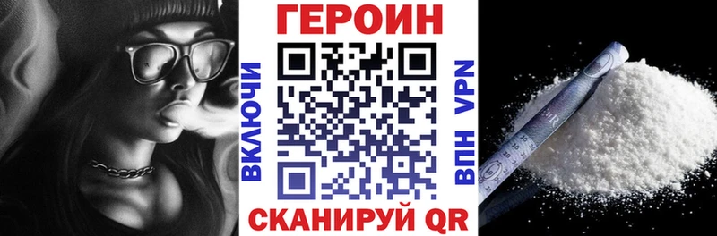 Героин гречка  цена наркотик  blacksprut зеркало  Нарьян-Мар 