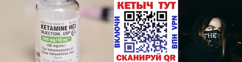 КЕТАМИН ketamine  Нарьян-Мар 