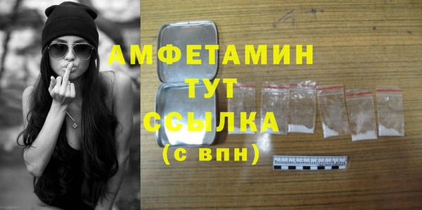 прущие грибы Бугульма