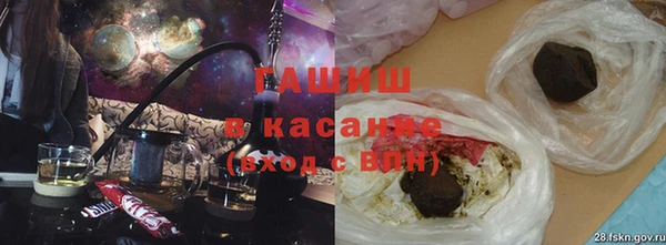 ГАЛЛЮЦИНОГЕННЫЕ ГРИБЫ Бронницы