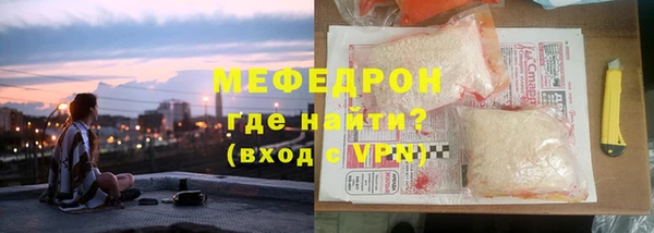 прущие грибы Бугульма