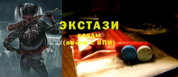 spice Бородино