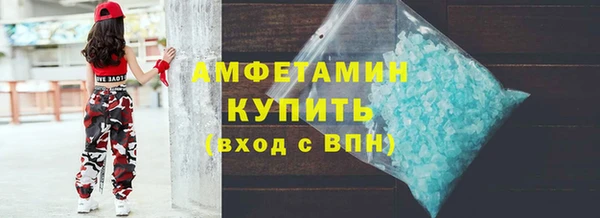 ГАЛЛЮЦИНОГЕННЫЕ ГРИБЫ Бронницы