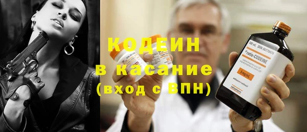 ГАЛЛЮЦИНОГЕННЫЕ ГРИБЫ Бронницы
