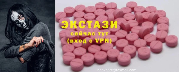spice Бородино