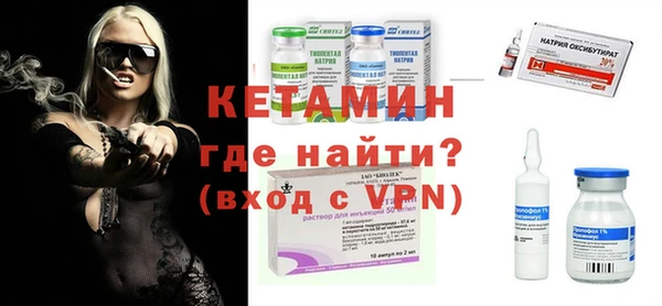 spice Бородино