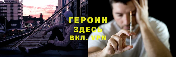ГАЛЛЮЦИНОГЕННЫЕ ГРИБЫ Бронницы