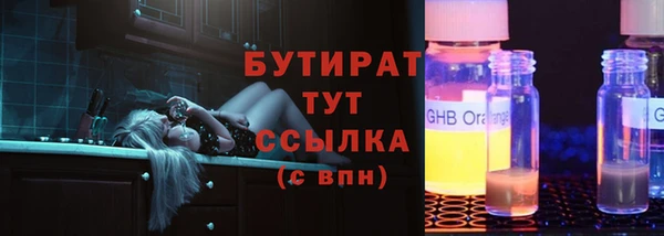 прущие грибы Бугульма