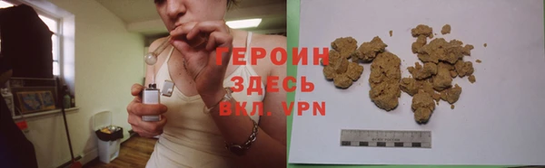 ГАЛЛЮЦИНОГЕННЫЕ ГРИБЫ Бронницы