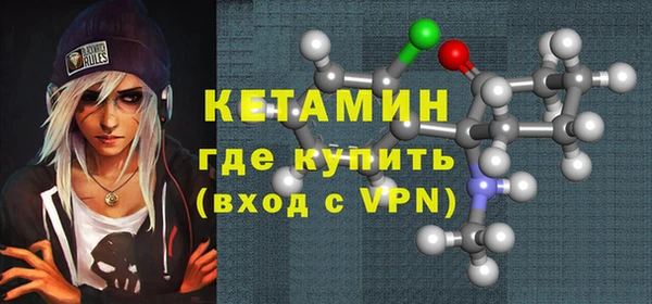 прущие грибы Бугульма