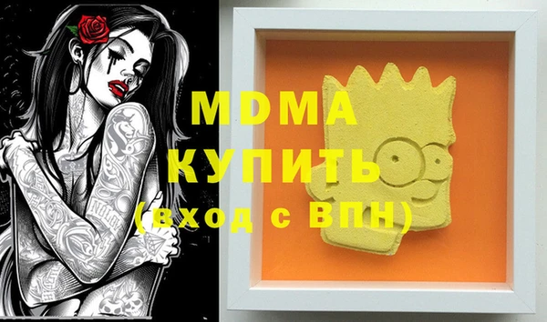 ГАЛЛЮЦИНОГЕННЫЕ ГРИБЫ Бронницы
