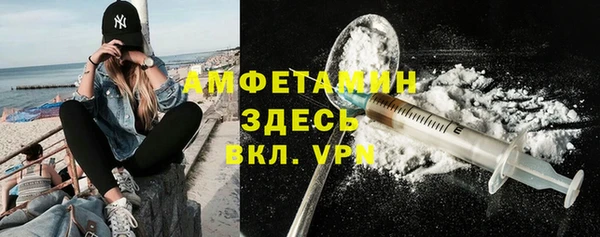прущие грибы Бугульма