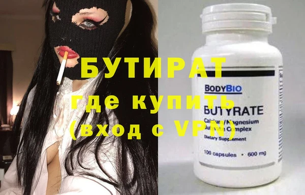 ГАЛЛЮЦИНОГЕННЫЕ ГРИБЫ Бронницы