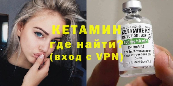 прущие грибы Бугульма