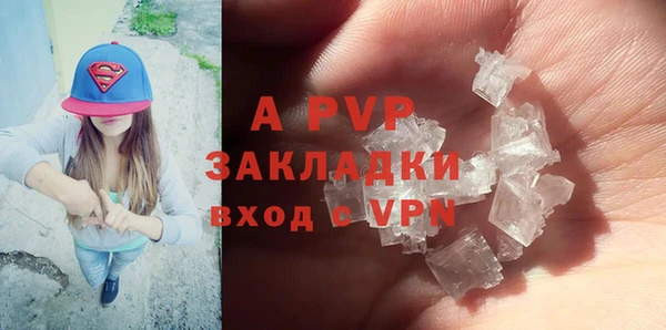 ГАЛЛЮЦИНОГЕННЫЕ ГРИБЫ Бронницы