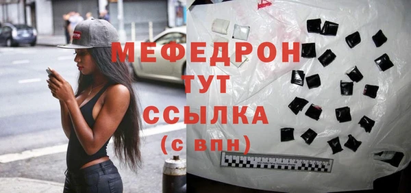 прущие грибы Бугульма