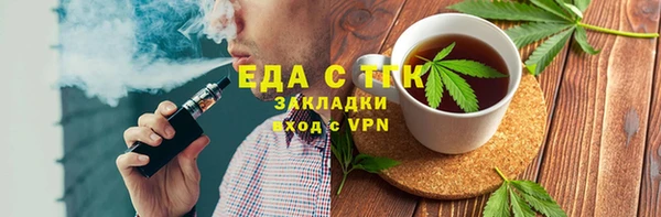 spice Бородино