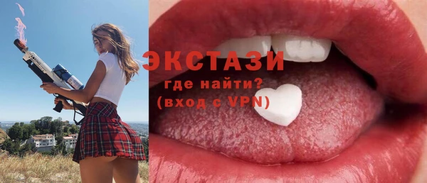 ГАЛЛЮЦИНОГЕННЫЕ ГРИБЫ Бронницы