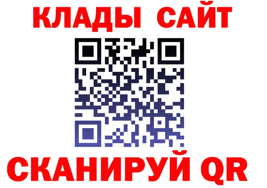 КЕТАМИН ketamine ссылка это mega Нарьян-Мар