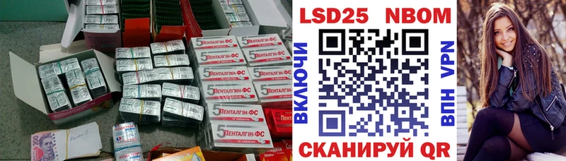 ЛСД экстази кислота  магазин продажи наркотиков  Нарьян-Мар 