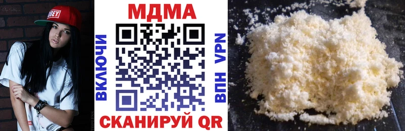 МДМА Molly  это телеграм  Нарьян-Мар  купить закладку 