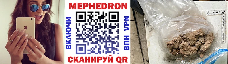 купить наркотик  Нарьян-Мар  Меф 4 MMC 