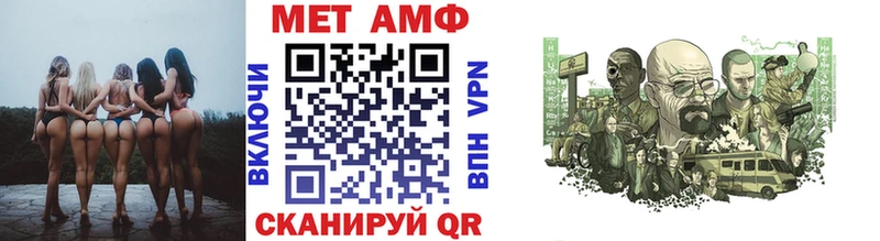 Метамфетамин Декстрометамфетамин 99.9%  Нарьян-Мар 