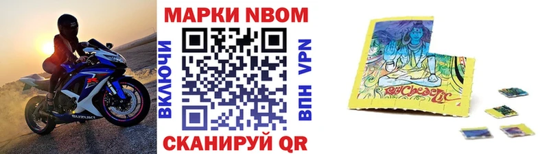 как найти   Нарьян-Мар  Наркотические марки 1500мкг 