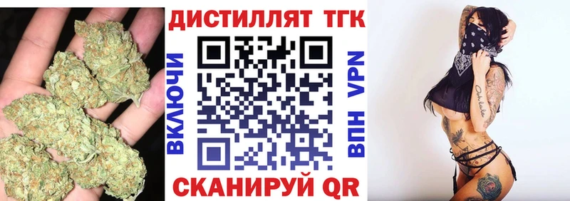 Дистиллят ТГК гашишное масло  Нарьян-Мар 